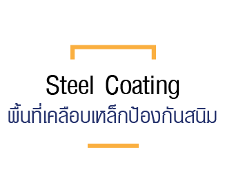 logo_BEST WORK (Thailand)